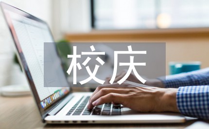 如何制定智能篮球训练计划_2